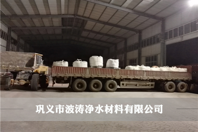 聚合氯化鋁裝車現(xiàn)場(chǎng)