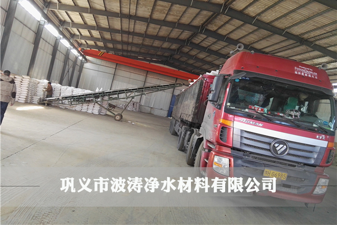 聚合氯化鋁裝車現(xiàn)場(chǎng)